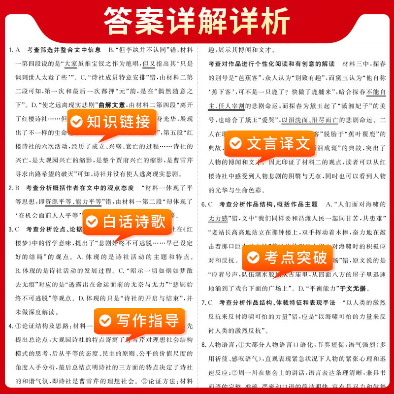 2024年精准资料免费大全，实用释义、解释与落实