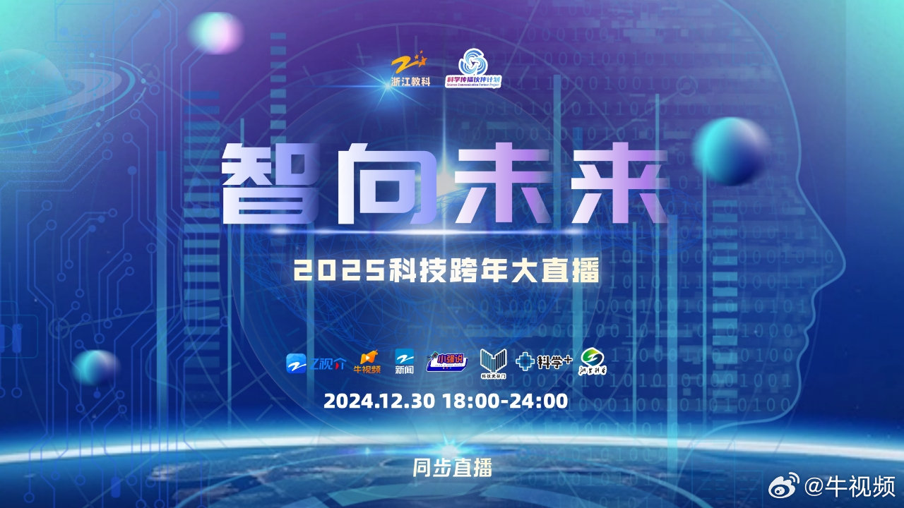 2025正版资料免费公开，推动知识共享与创新的未来趋势