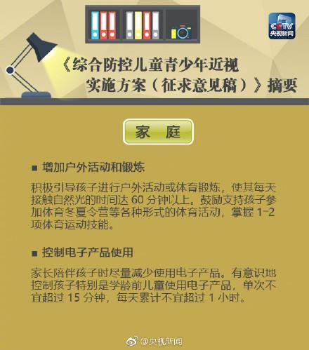 澳门王中王100%期期中，理性与现实的平衡