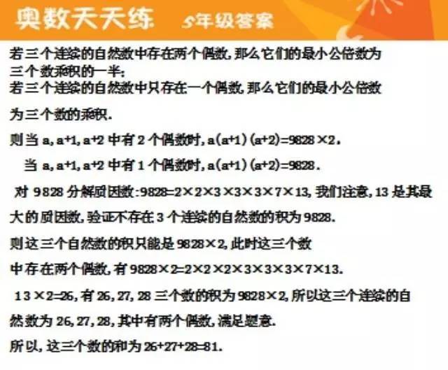2025年新澳门天天开彩，一场数字时代的文化盛宴与词语释义探索