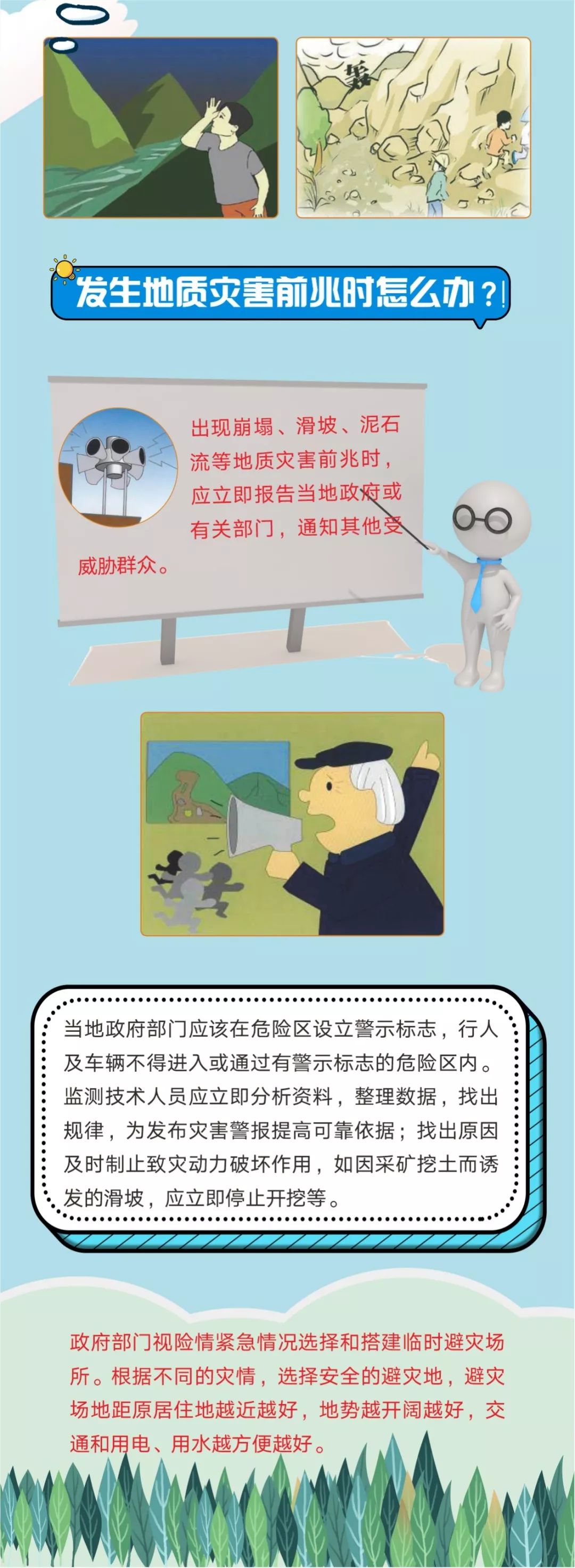 2004新澳正版免费大全，词语释义与实际应用的深度解析