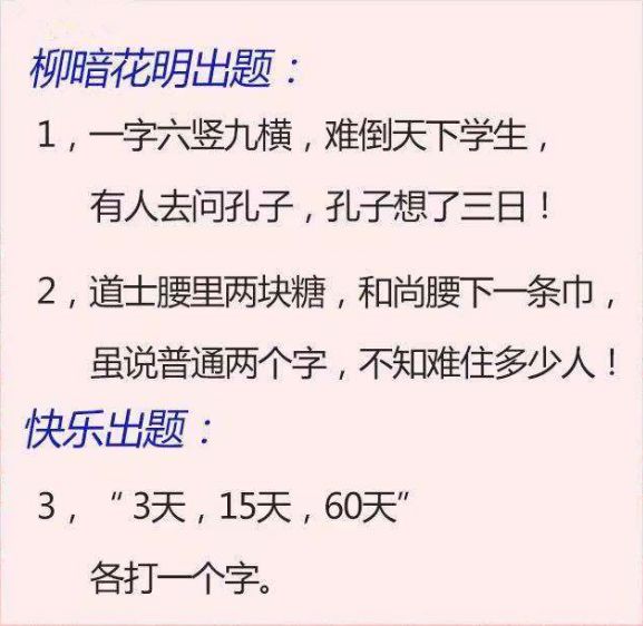 快评 第125页