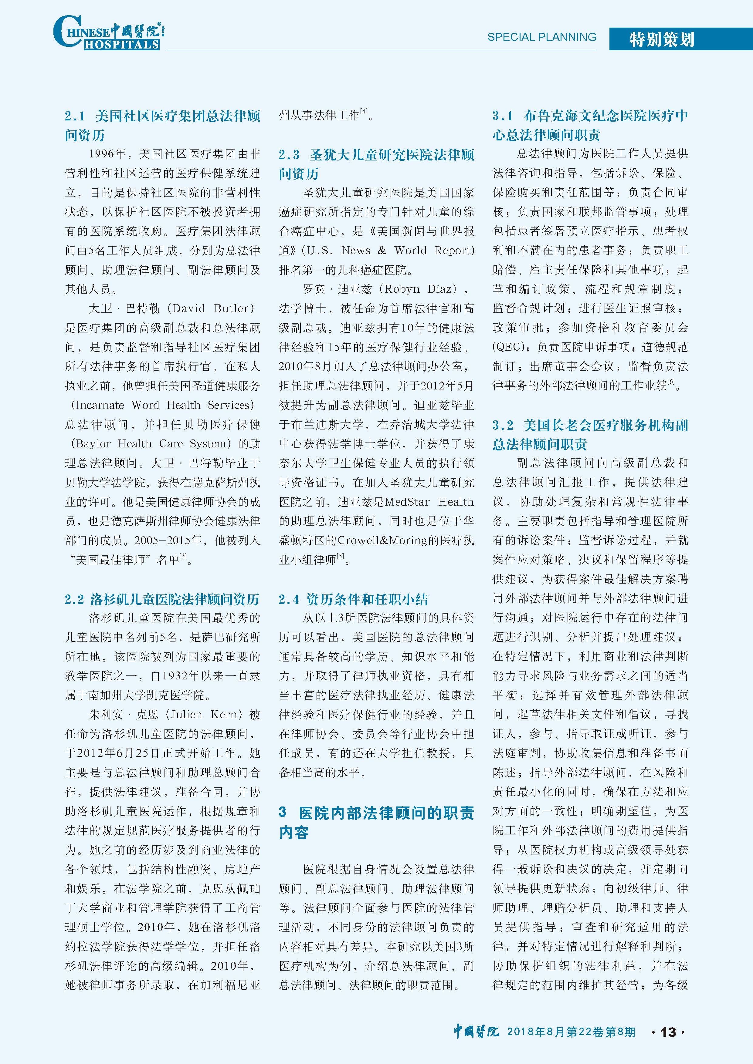 解读新澳2025年最新版资料，词语释义与解释落实的深度剖析 _l539.58.218