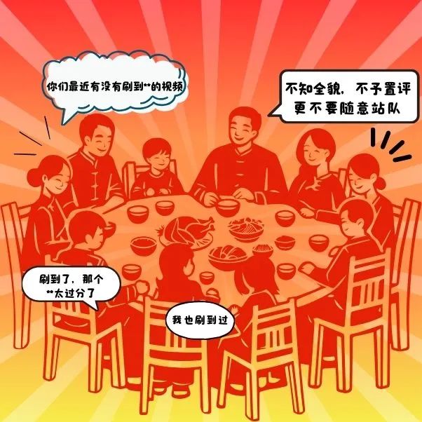 揭秘王中王100%期期准澳彩的真相，词语释义与理性思考