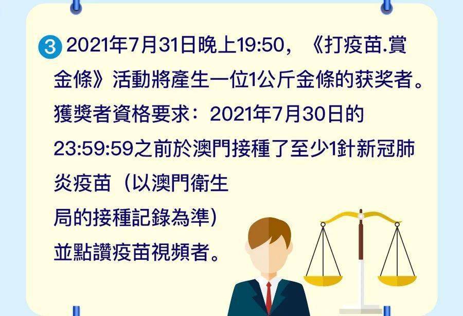 澳门特马，理性看待与合法参与的智慧