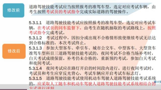 精准解读，7777788888与精准狗狗的词语释义及其在实践中的落实