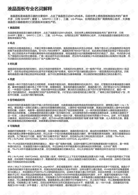第376页