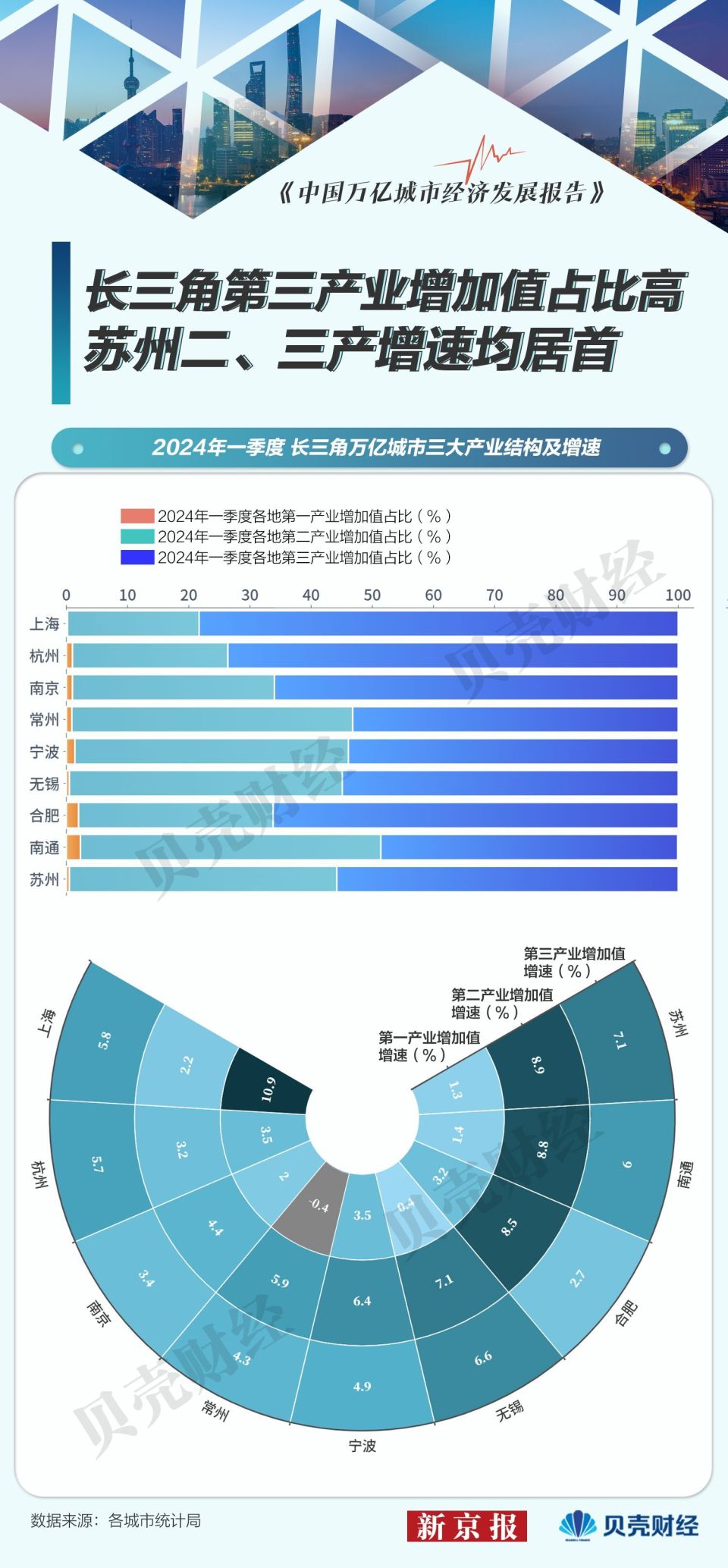 探索未来，新澳门资料大全正版资料2025年免费下载的深度解析与家野中特词语释义