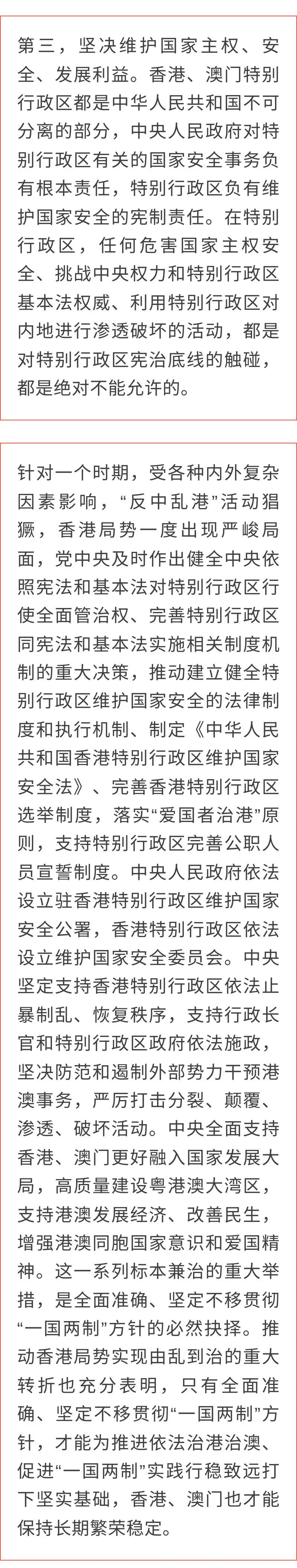 揭秘香港最准一肖一特100，词语释义与实际应用的深度解析