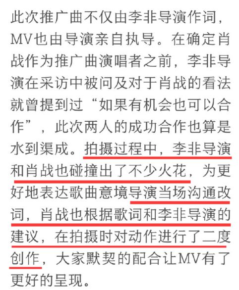 澳门一码一肖一特一中，合法性探讨与词语释义解释