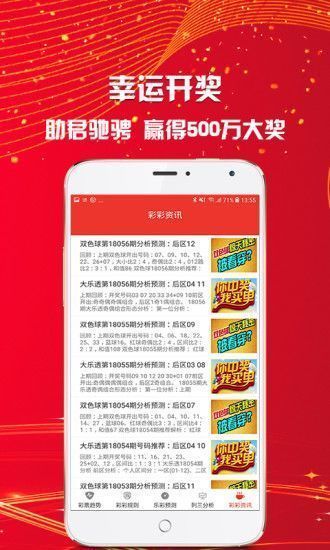 揭秘王中王100%免费资料大全的真相，词语释义与现实解读