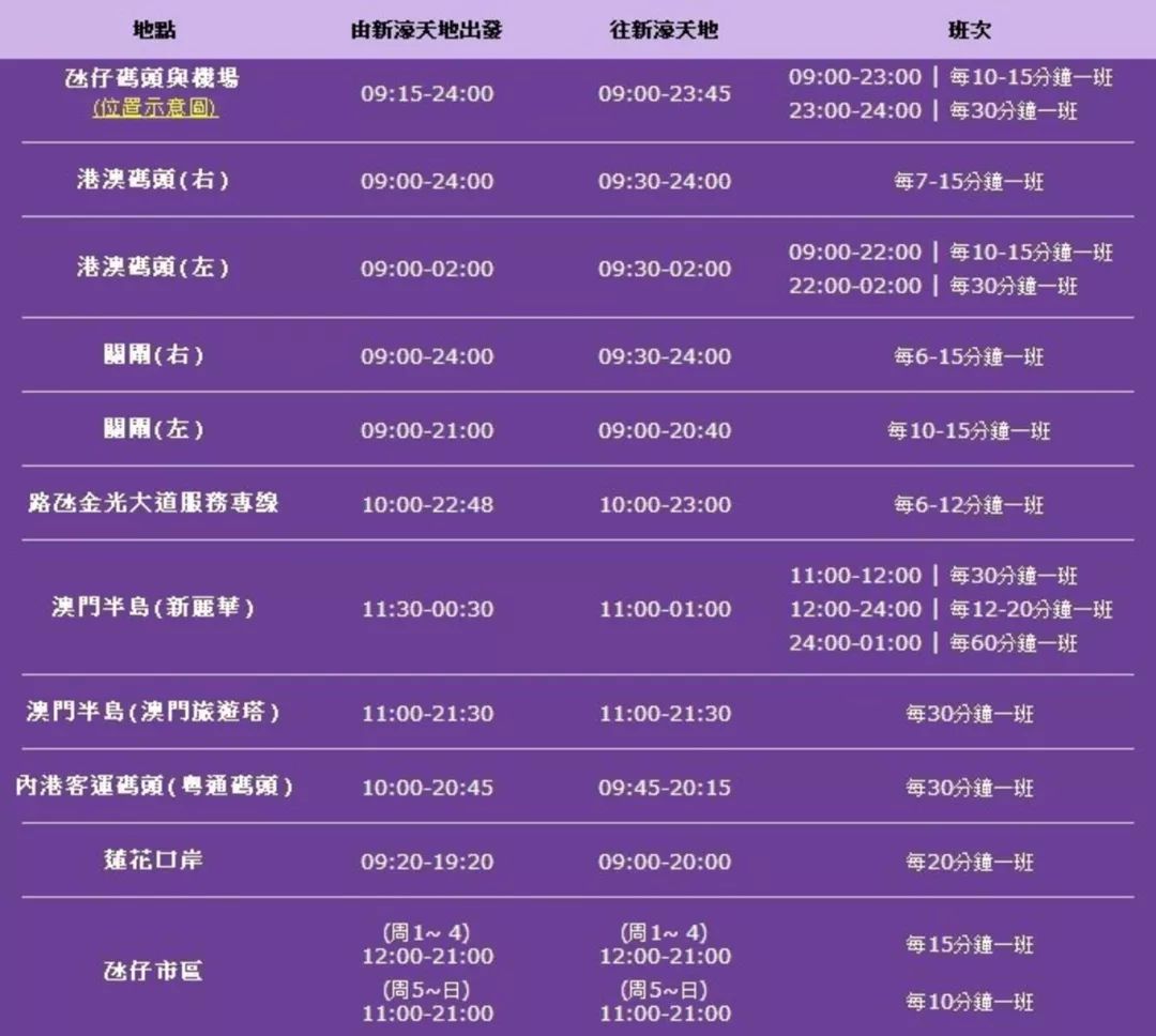 2025新澳门开奖结果查询，理性看待彩票与责任投注
