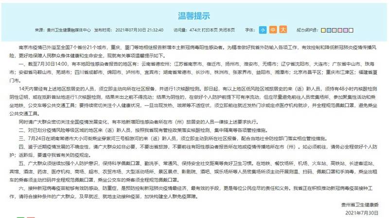 澳门旅游全攻略，解锁最精准免费资料大全，探索L539.58.218的魅力