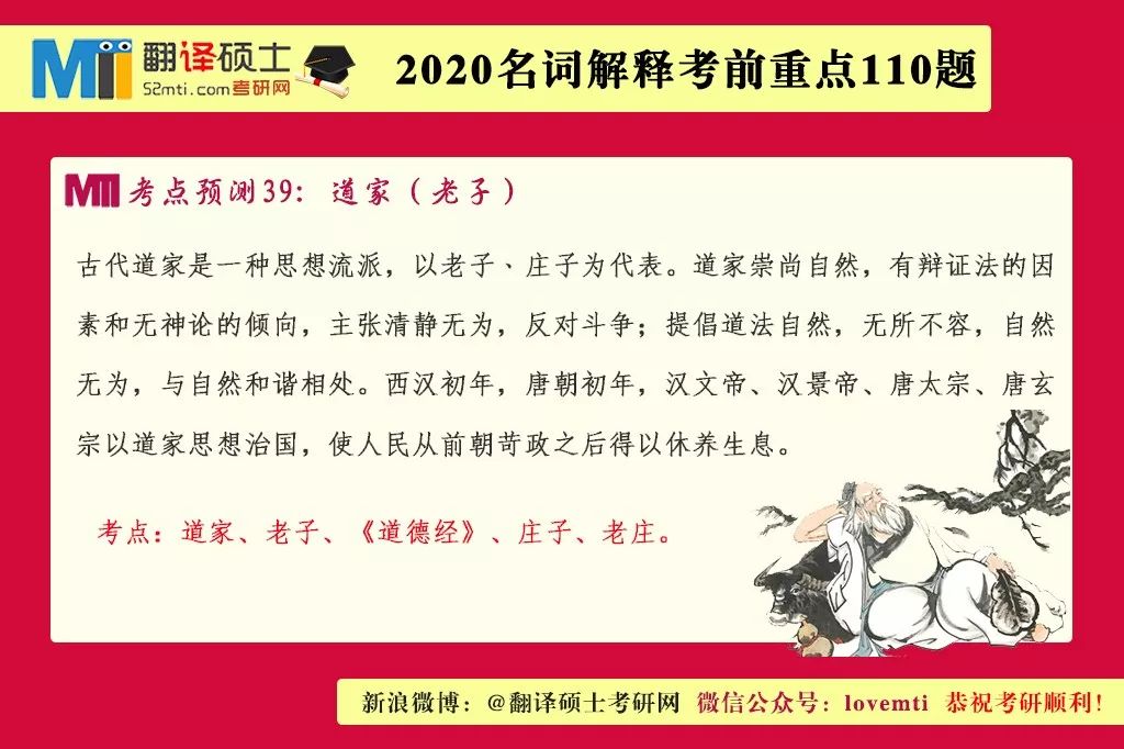2025年今晚9点30分揭晓的生肖，词语释义与解释落实