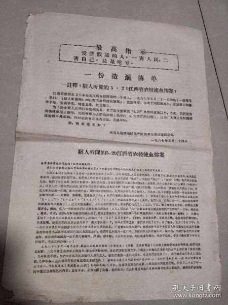 探索二四六好彩7777788888背后的文化与现实——词语释义与实际应用的深度解析