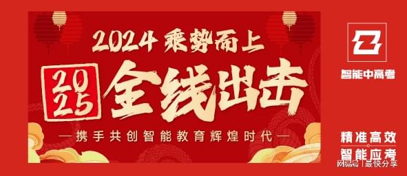 探索未来，2025年一肖一码一中的深度解析与实际运用