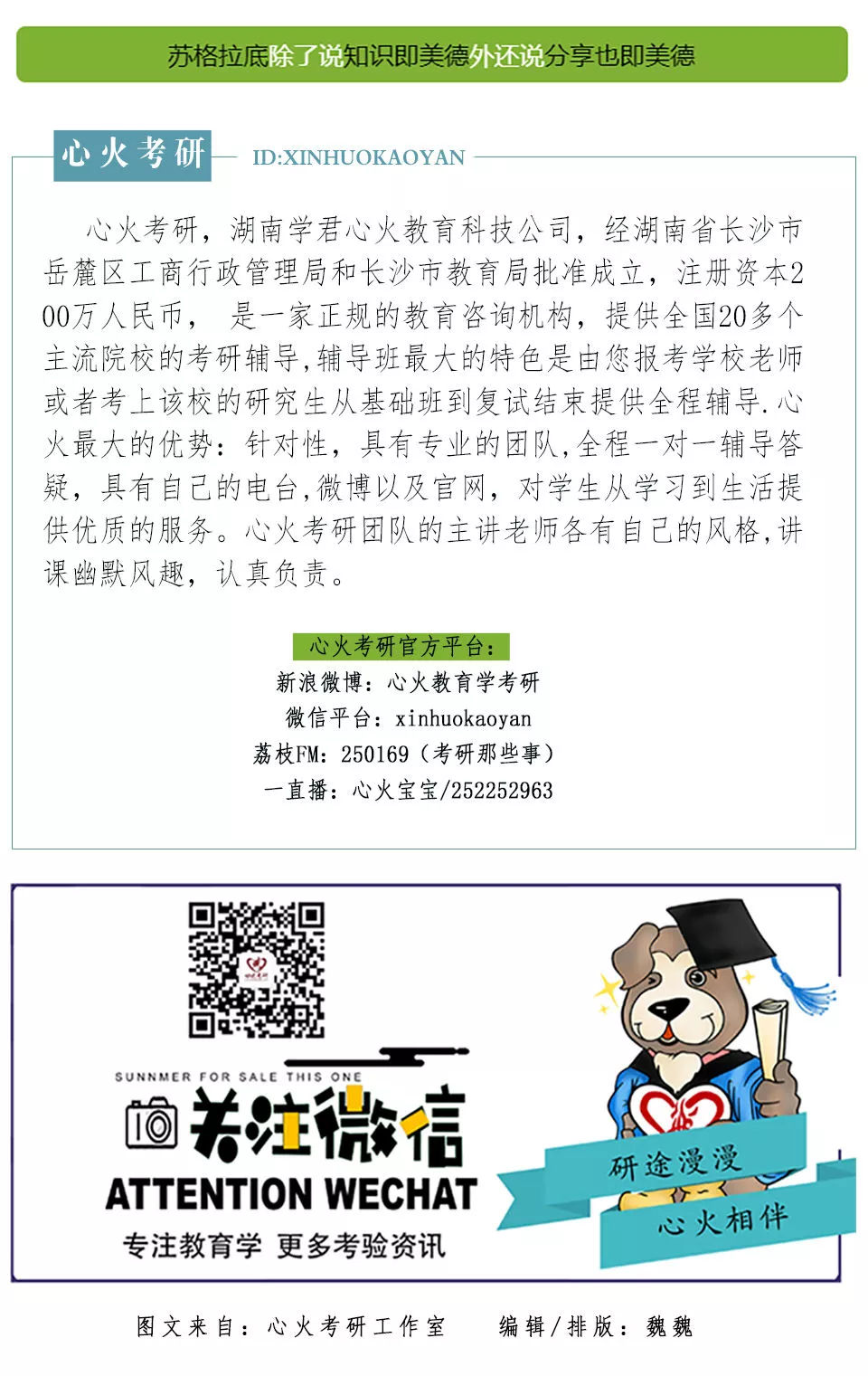 澳门天天免费精准大全，词语释义与实际应用的落实