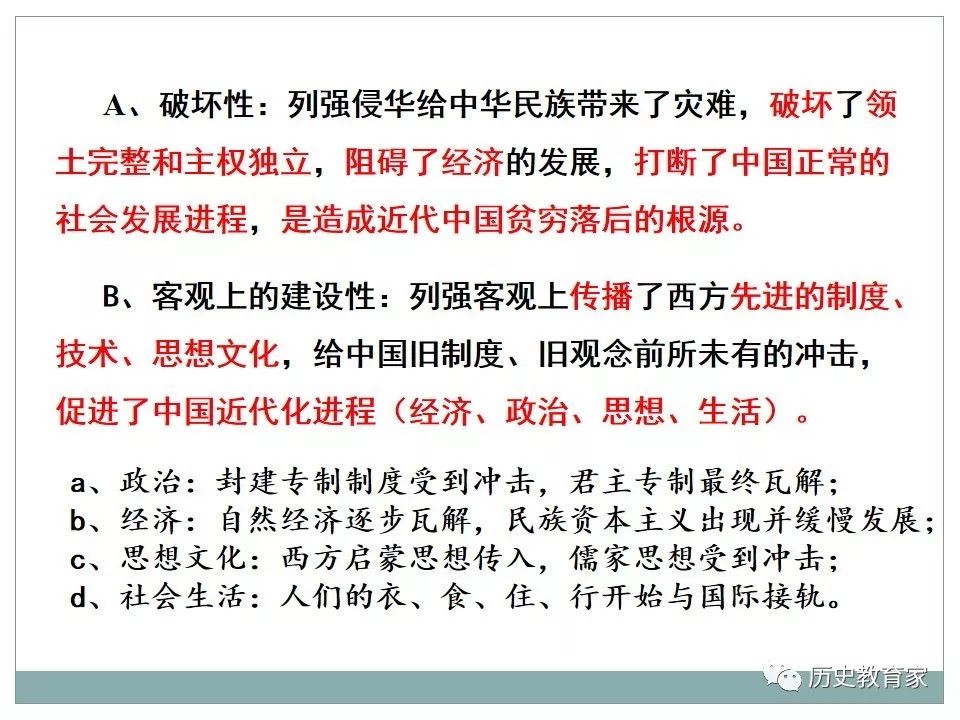 探索未来，2025高考与新澳门一码一肖一特一中的词语释义与落实