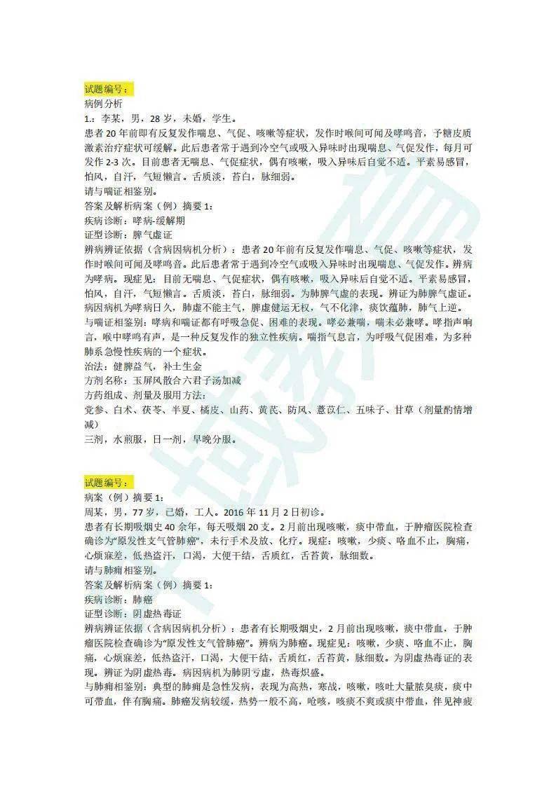 澳门开奖结果，2025年展望与词语释义解释落实