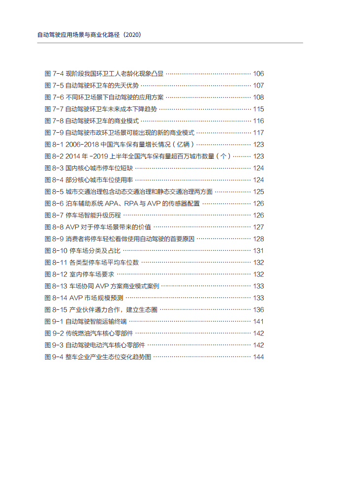 资讯 第124页