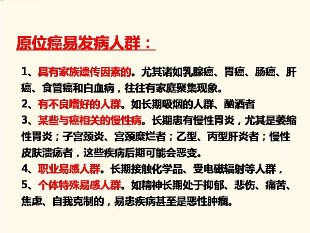 2025新澳正版资料最新，词语释义与解释落实的深度剖析