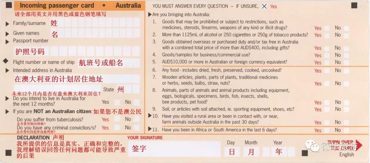 快评 第118页
