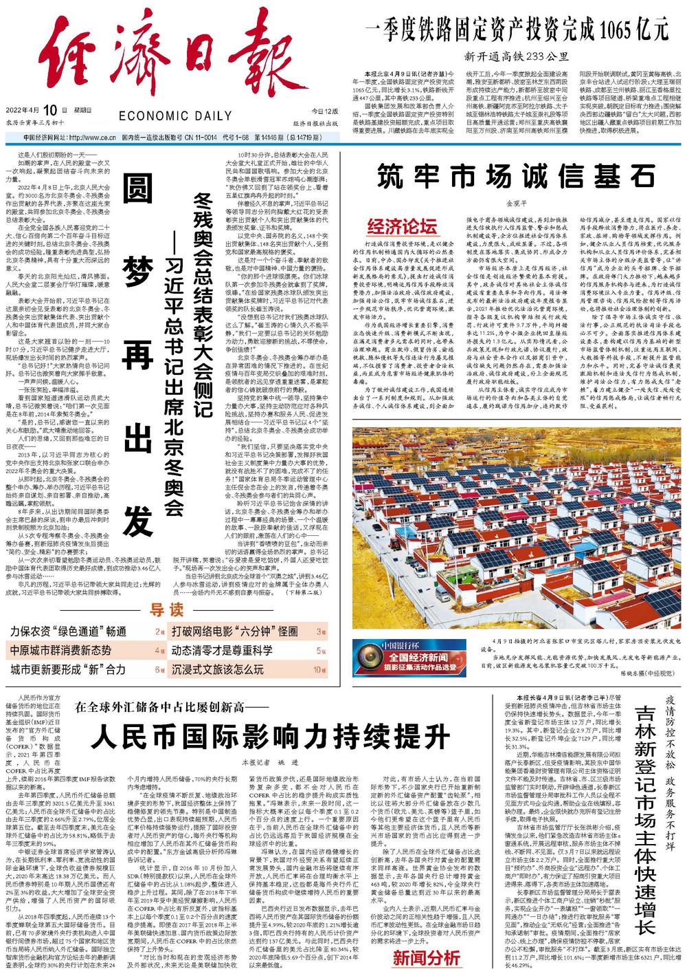 资讯 第123页