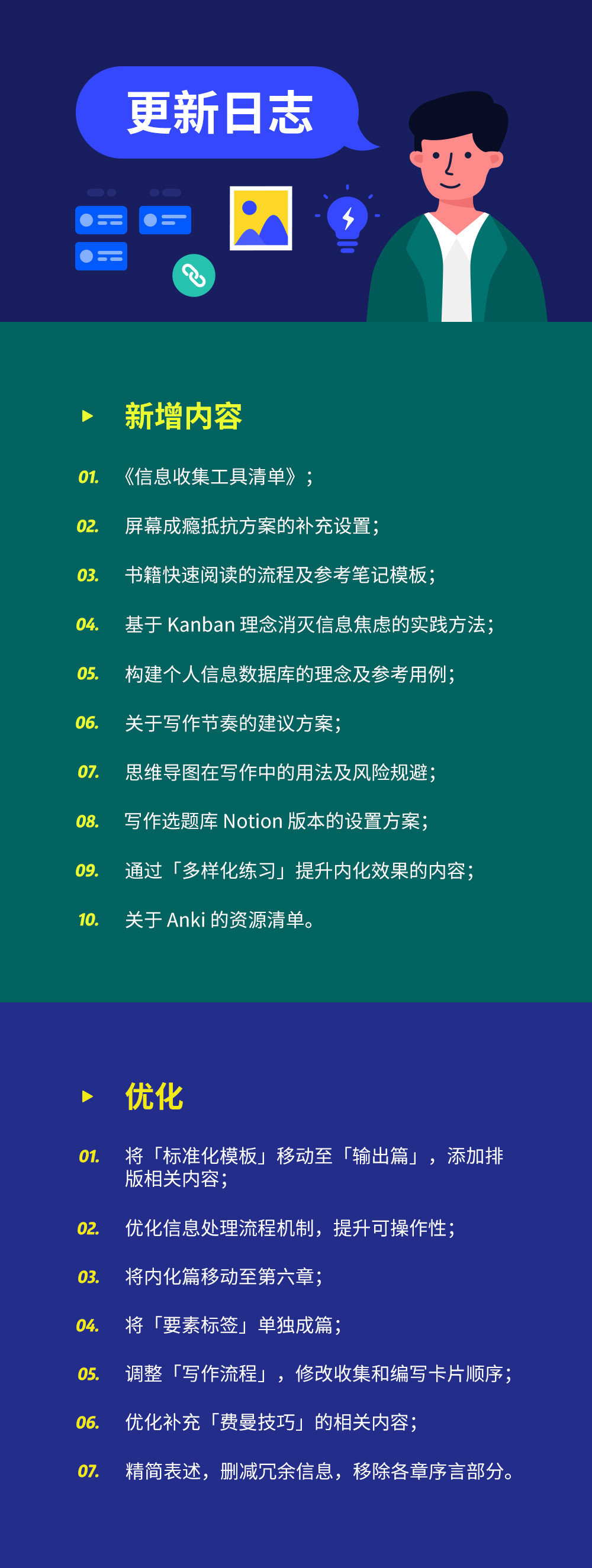 新门内部资料，最快最准的词语释义解释——深入解析L539.58.218的奥秘