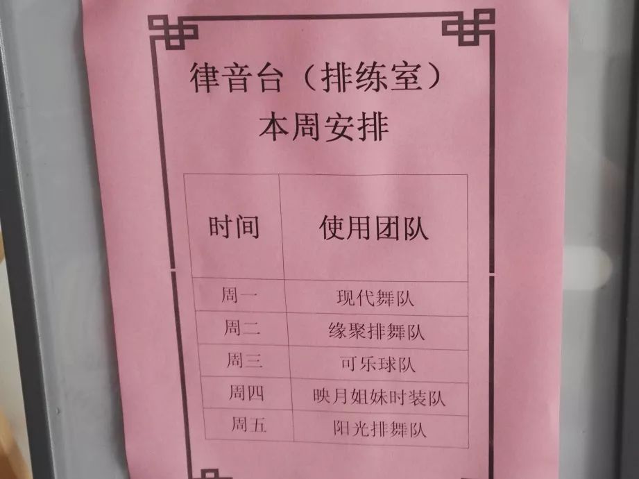 澳门答家婆一肖一马一中一特，实用释义与解释落实