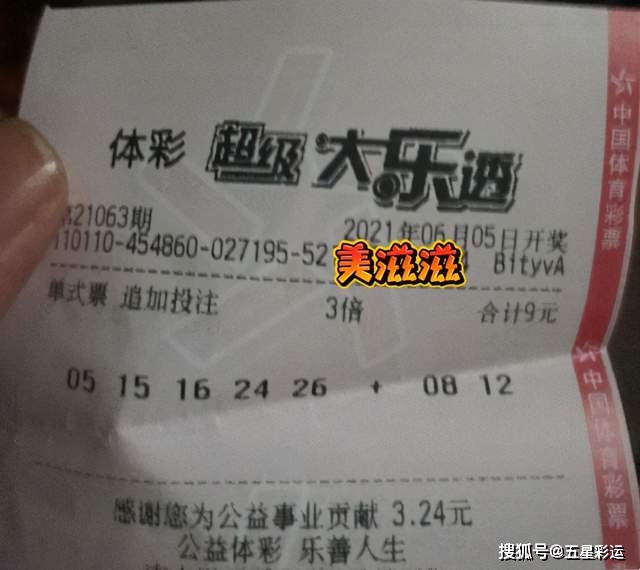 2025年今晚新澳门开奖号码，理性看待彩票与生活的平衡