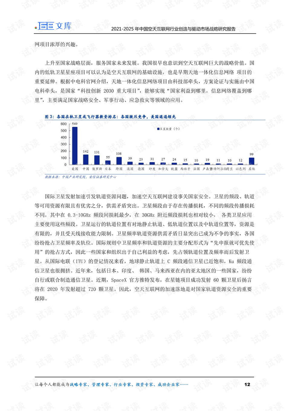 2025年，正版资料免费大全最新版本——实用释义、解释与落实
