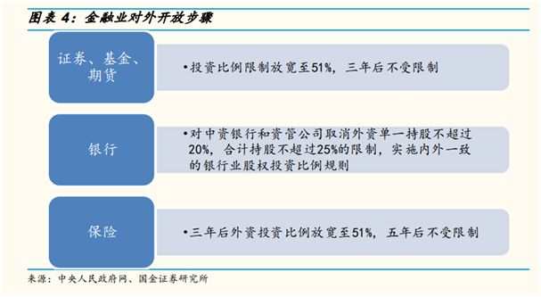 精准赋能，新奥网料站免费开放，实用释义与实施路径解析