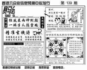 揭秘香港特马资料王中王，实用释义与解释落实