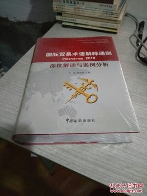 澳门118开奖站，实用释义与解释落实的深度剖析