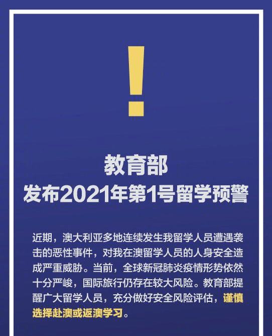 免费正版资料，新澳2025精准资料库的实用释义与落实