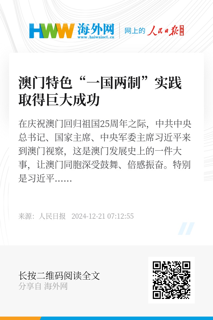 澳门必出一肖一特一中，实用释义解释与落实