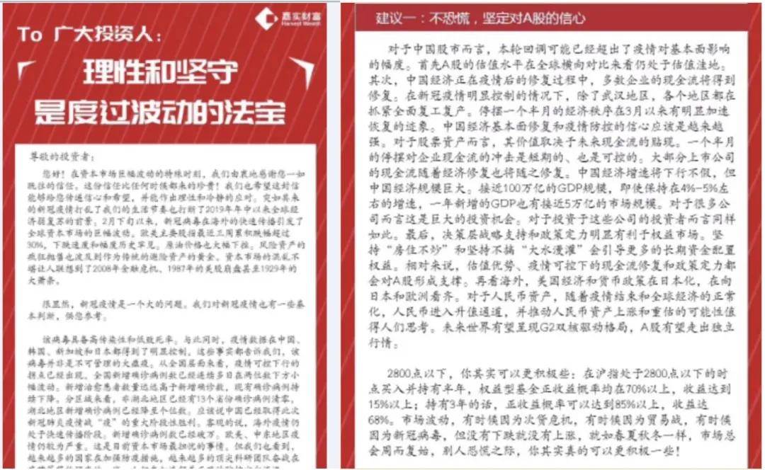 揭秘2025新澳精准正版资料，解析与落实之道