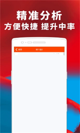 澳门一码一肖一待一中今晚，精选解释解析落实