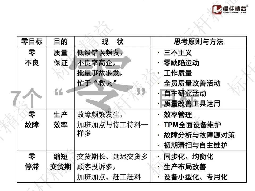 新闻 第114页