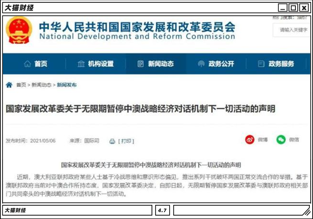 新澳天天开奖免费资料精选解析落实策略
