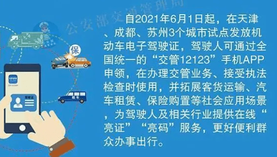 资讯 第115页
