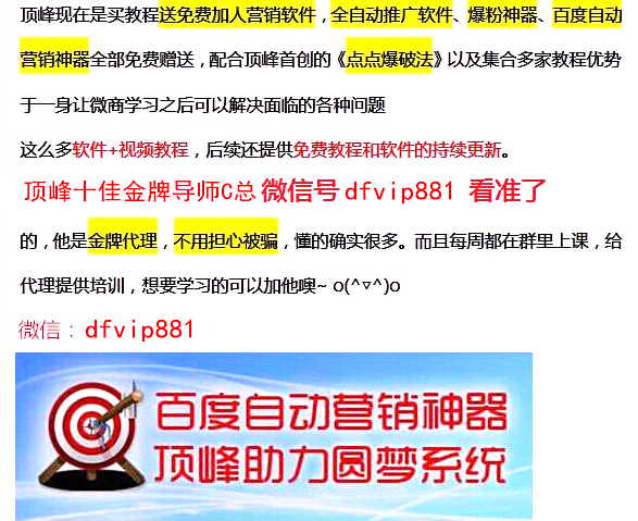 精准管家婆，777778888的解析与落实策略精选