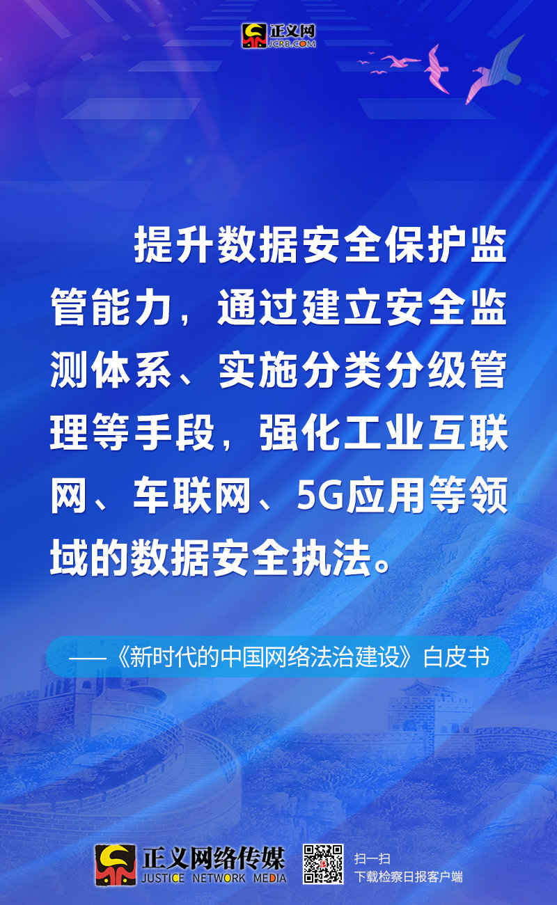 新澳门2025管家婆正版资料解析与落实策略