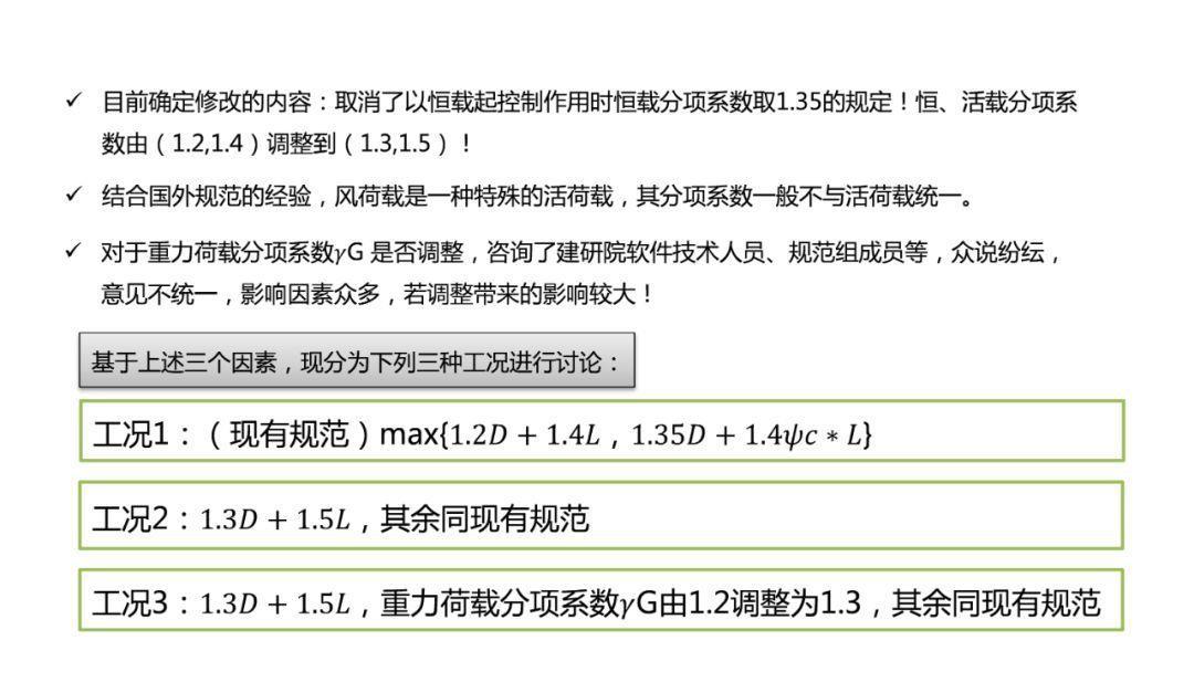 揭秘四不像图，深入解析2025年第57期正版资料与精选解析落实之道