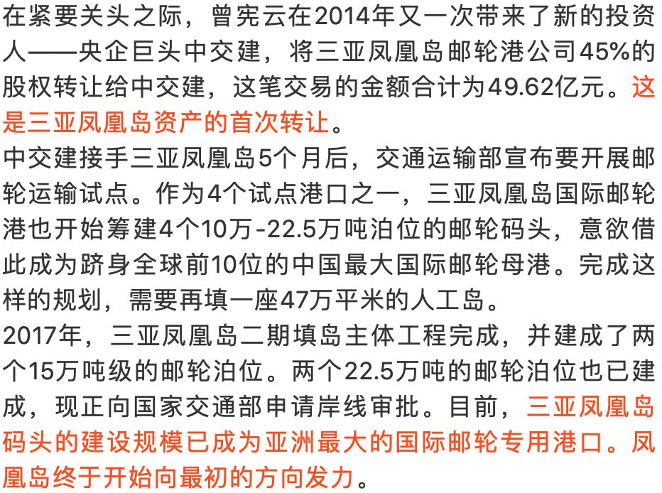 澳门凤凰网精选解析落实资料深度解析文章