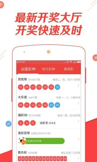 快评 第108页