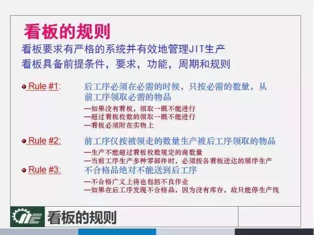 揭秘管家婆一码一肖必开之奥秘，精选解释解析落实之道