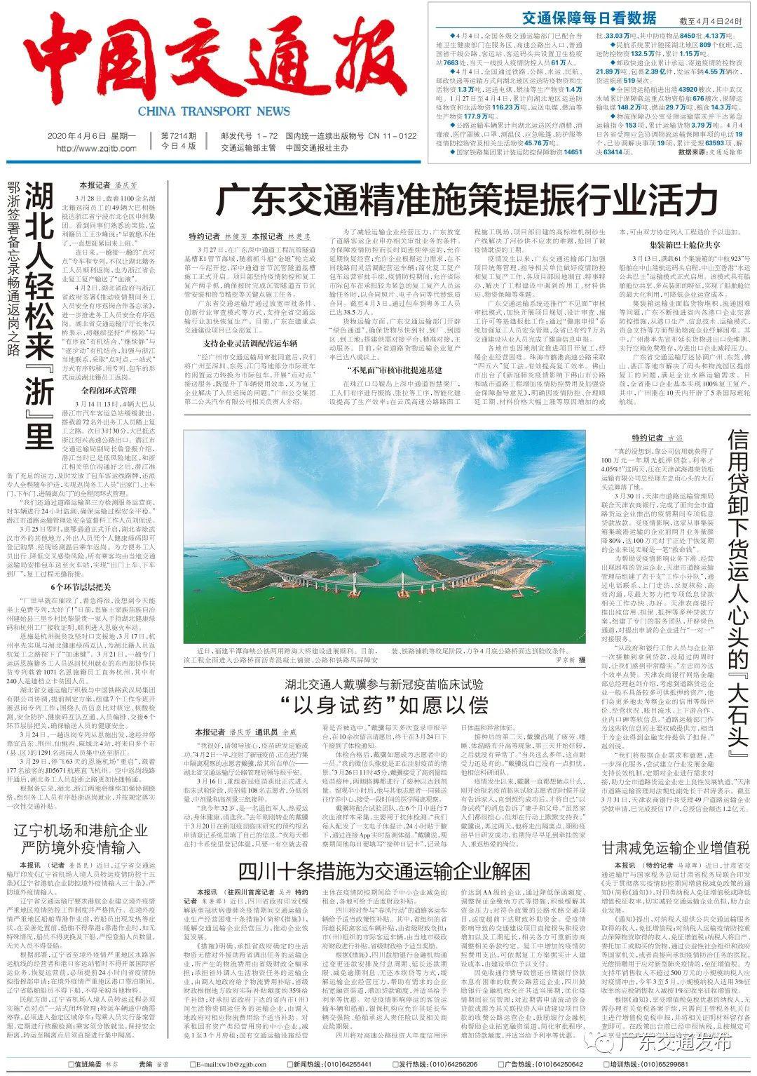 揭秘2025新澳精准免费资料，解析、精选与落实之道