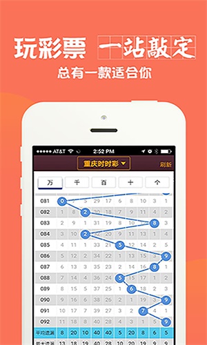 四肖中特期期准免费资料大全解析与落实精选策略