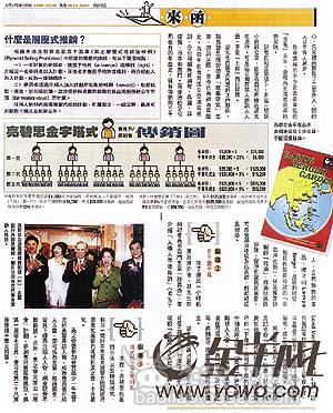 黄大仙免费救世报免费，解析与落实之道
